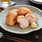 やわらかホタテのさつま揚げ【旨みたっぷり】（介護食）