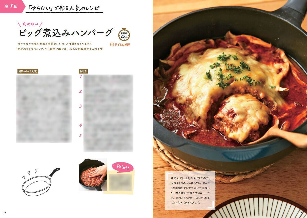 Nadia Booksシリーズ第4弾『松山絵美のカンタンなことしかやらない