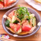 【トマトときゅうりとツナのしそポン酢】切って和えるだけ♡