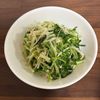 さらの作ってみた!投稿(シャキッと食感ときのこの旨み【水菜とえのきのナムル】)