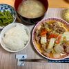 たぁプーの作ってみた!投稿(【さつまいもと人参のお味噌汁】ほっこり甘味がおいしい♬)