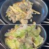 【回鍋肉】暑い日にも食欲復活！ワンパンでスタミナ満点◎の工程1