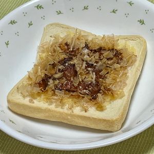 キャピタンの作ってみた!投稿(簡単！おかかチーズトースト)