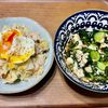 あずきもちの作ってみた!投稿(【抱えて食べたい♡】キャベツとちくわの和風たまマヨサラダ)