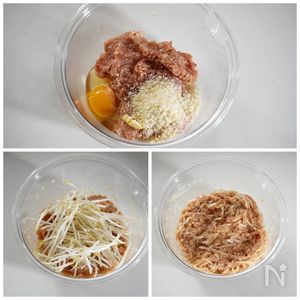 もやしたっぷり／照り焼きもやしつくね | レシピサイトNadia