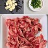 ビーフガーリックライス│10分で作るがっつりスタミナごはんの工程1