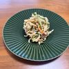こむぎの作ってみた!投稿(戻す手間不要！『切り干し大根ときゅうりの中華サラダ』)
