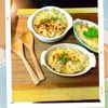 チョロリスの作ってみた!投稿(里芋の豆乳味噌グラタン)