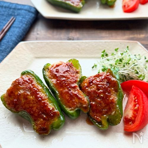 【ピーマンの肉詰め】うま味がぎゅっと詰まった！