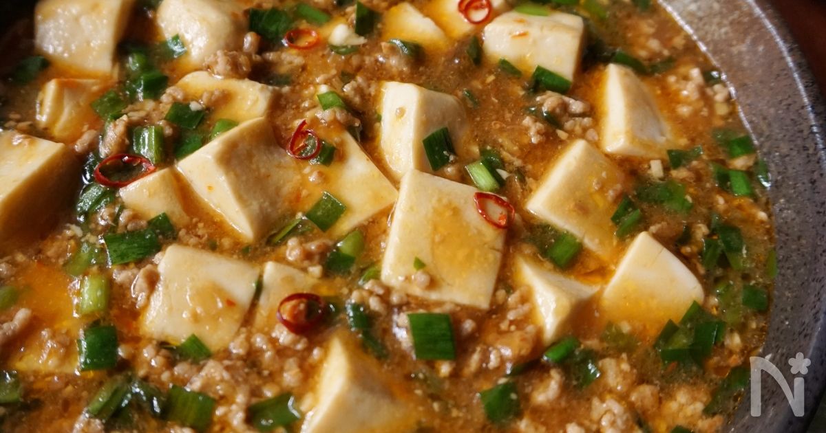 風邪予防に！ニラたっぷり麻婆豆腐 | レシピサイトNadia