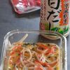 ふわふわだし巻きたまごの工程2