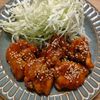 キナリンの作ってみた!投稿(【調味料が暗記できる！】簡単！ヤンニョムチキン)