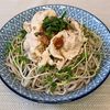 𝔂𝓾𝓶𝓲🍓の作ってみた!投稿(【簡単♪豚しゃぶ梅大葉ぶっかけそば】お疲れ気味の方におすすめ)
