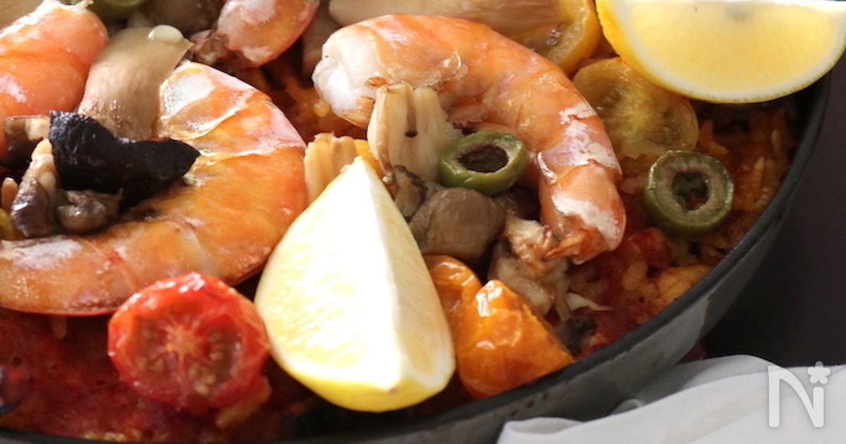 海老ときのこのパエリア | レシピサイトNadia