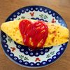 みわの作ってみた!投稿(きれいに仕上がる♩やさしいオムライス)