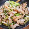 行列の定食屋さんの🍚豚肉とトロねぎの♪おかかポン酢炒め🤩の工程3