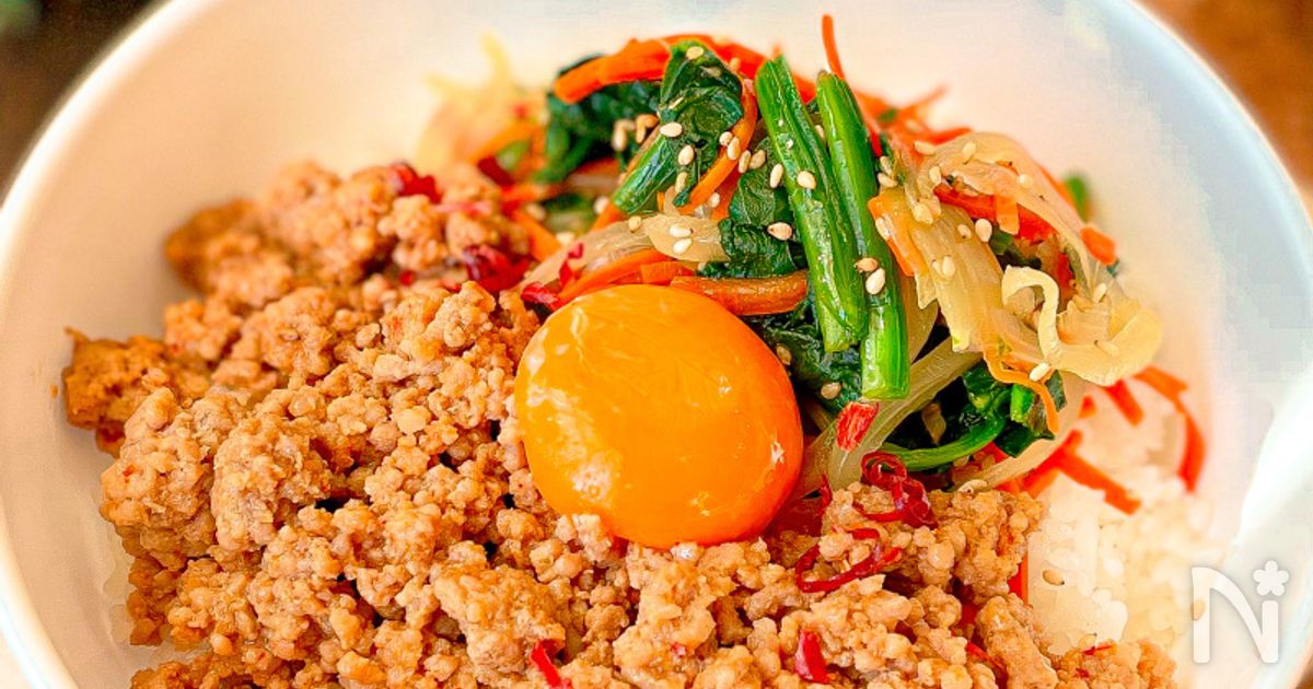 火を使わない☆】10分で絶品そぼろビビンバ丼♪ | レシピサイトNadia