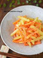 子どもたちに人気！「じゃがいもと人参の塩チーズきんぴら」