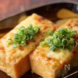 厚揚げの味噌チーズ田楽