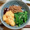 安くてうまいは正義！韓国風にらたま納豆丼の工程5