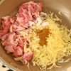 ワンパン完結!【豚こまポテチー焼き】の工程1