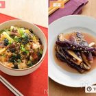暑い夏に大助かり「夏のご飯作りをお助け！献立」コンテスト結果発表
