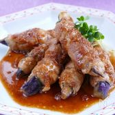 茄子巻き豚の生姜焼き
