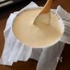 材料4つ！【濃厚バスクチーズケーキ】の工程2