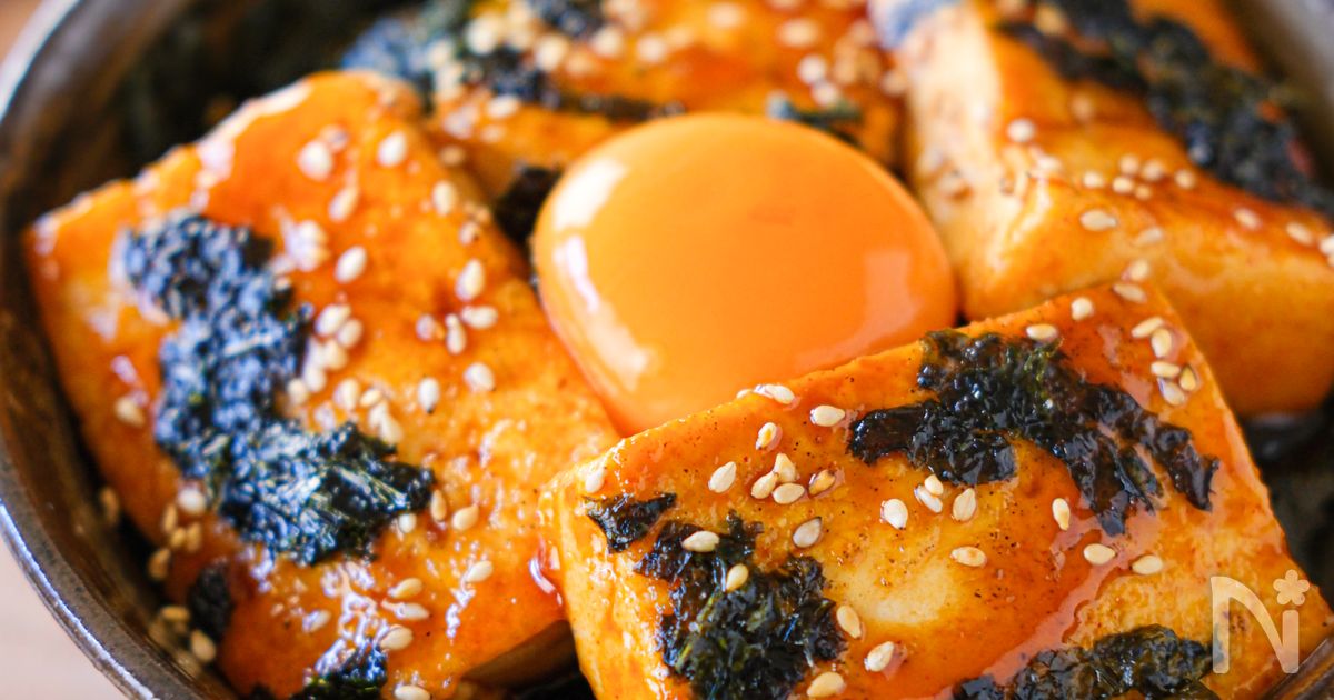 【やみつきヤンニョム豆腐丼】このために豆腐買いたい！