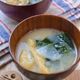 ホッとするおいしさ♪『大根と油揚げとわかめのお味噌汁』