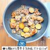 ご飯もお酒も進む！！鶏肉と根菜の甘酢炒めの工程4