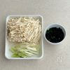 おいしく腸活♩わかめとえのきのねぎ塩スープの工程1