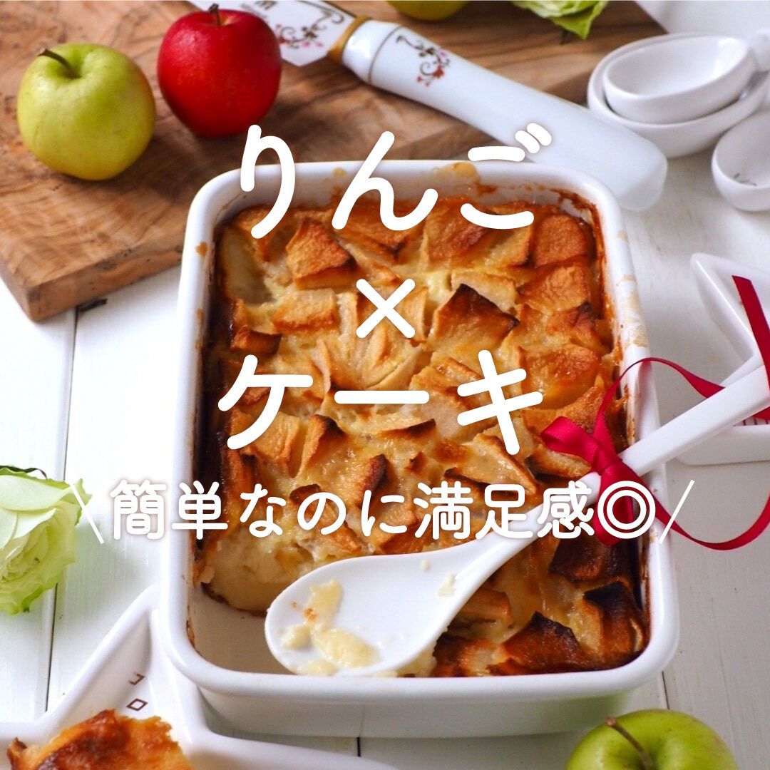 りんごさま 確認用