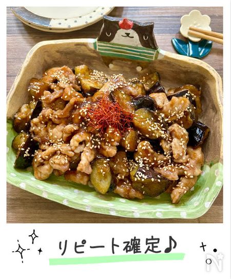 なすと豚のうま辛炒作ってみた！1