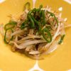 1032950の作ってみた!投稿(【もやしのツナそぼろ炒め】無限にいける！節約副菜♪)