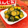 レンジで味しみ！ぽりぽりきゅうりの工程4