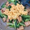 【小松菜とブロックベーコンのふわ玉カレー炒め】子ども喜ぶ♪の工程5