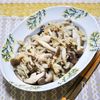 そのままでもパンに乗せても「キノコのマリネ」