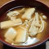 viviの作ってみた!投稿(【腸活きのこスープ】とろみがクセになる♪)