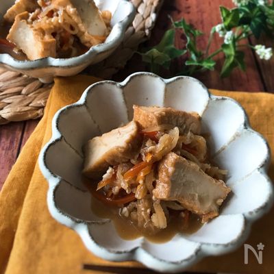 『簡単♡本格和食』切り干し大根と厚揚げの煮物