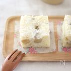 【ライスミルク×米粉】ココナッツバナナのスクエアケーキ