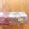 ケーキ屋さんのような♡ふんわり絶品かぼちゃのパウンドケーキの工程7