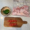 まるごとガブっと♪手羽しそ明太の下準備