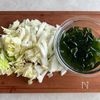 和えるだけ♪【シャキシャキ白菜とさば缶の和風サラダ】の工程1