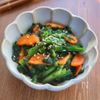 5分でできる♪甘ピリ辛ほうれん草とにんじんのおひたし