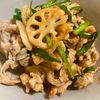ゆかりの作ってみた!投稿(スタミナ満点♡豚肉とれんこんのピリ辛炒め)