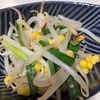 861357の作ってみた!投稿(予想を超える美味しさ《もやしとニラの白だし炒め》)
