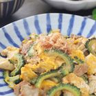 本当に美味しいゴーヤチャンプルー|何度も作りたい定番レシピVol.130