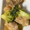 ごさろの作ってみた!投稿(ブロッコリーと鶏肉のコク旨カレーマヨ炒め)