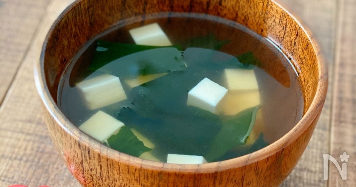 豆腐とわかめのすまし汁 | レシピサイトNadia